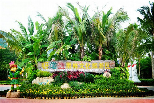 想在海南东方买房哪里好? 想在海南东方买房哪里好?